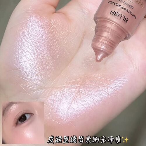 液体高光淡粉珍珠的温柔！腮红高光液细腻水光肌立体修容提亮清透