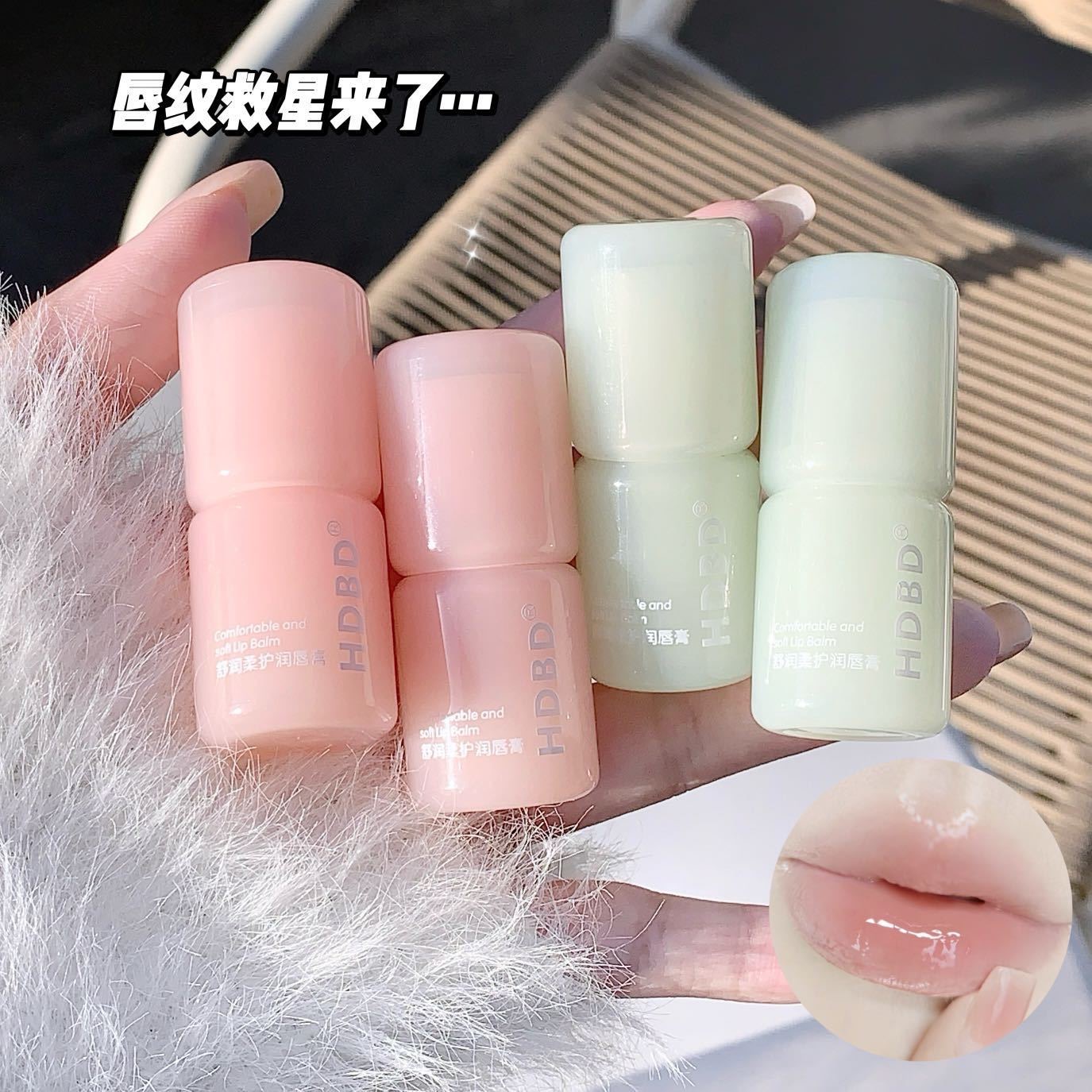 【程十安推荐】润唇膏滋润保湿