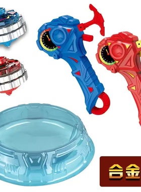 磁力合体战陀儿童玩具升级合金灯光对战魔幻旋转陀螺玩具儿童男孩