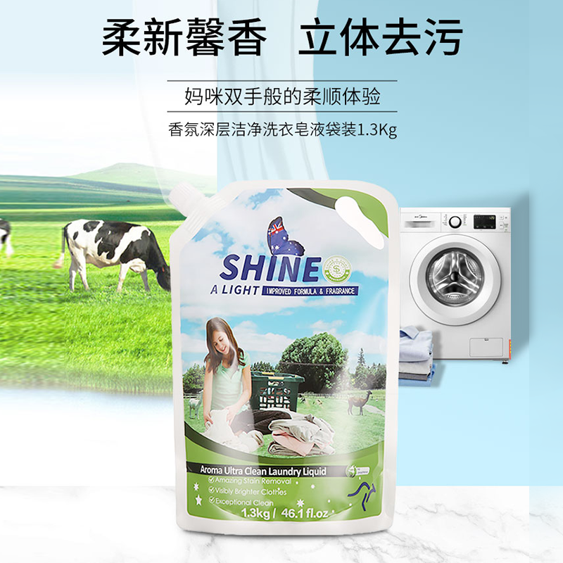 舒安娜香氛洗衣液去污去渍袋装