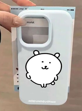 卡通自嘲熊适用于oppoa58手机壳a53 a55 a96创意Findx7x8s 新款reno12/13/14时尚A3活力版realmeQ5i保护套