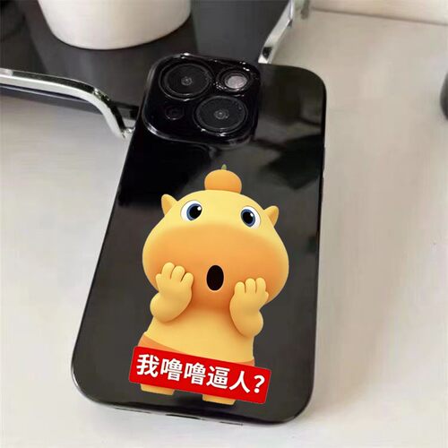 新款 防摔 亮面  高级感 情侣款