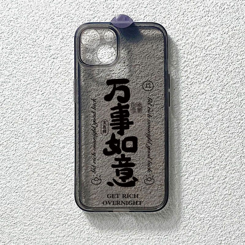小众创意防摔