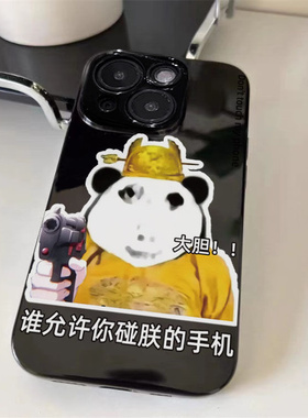 个性趣味龙图适用于vivoy78手机壳y93/y100/y200新款y51s/y35全包s19pro亮面s18/s16/s12防摔x90x70x50保护套