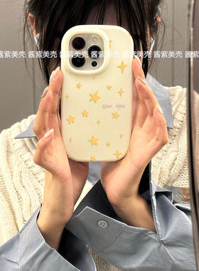 适用vivos18pro手机壳s17/s16/s15/s12防摔y35/y52s/y78/y100黄色星星x60x80x90时尚IQOO12女neo9/8保护套