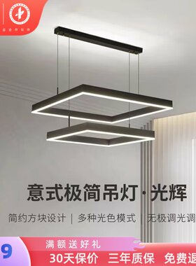 雷士照明现代简约客厅吊灯