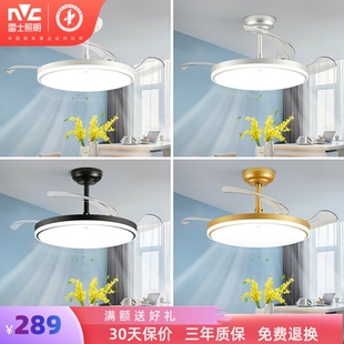雷士照明风扇灯客厅餐厅卧室灯吊扇灯家用吊灯简约电扇枕边风灯具