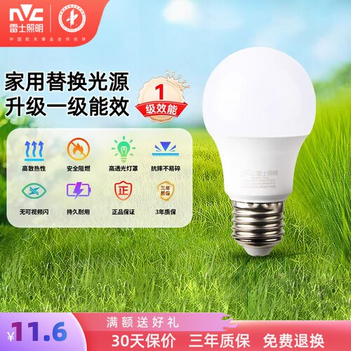 雷士照明led灯泡一级能效护眼泡