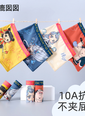 男童内裤2025新款全棉宝宝四角裤儿童纯棉夏季薄款不夹屁屁平角裤