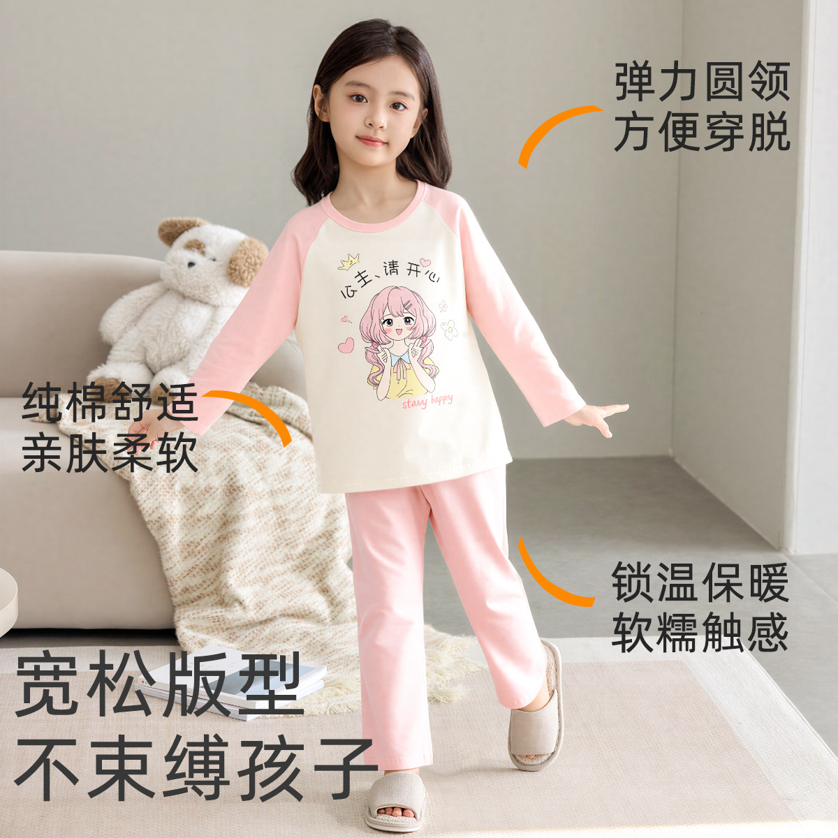 2025新款儿童睡衣秋冬纯棉女童女孩宝宝家居秋衣秋裤保暖内衣套装