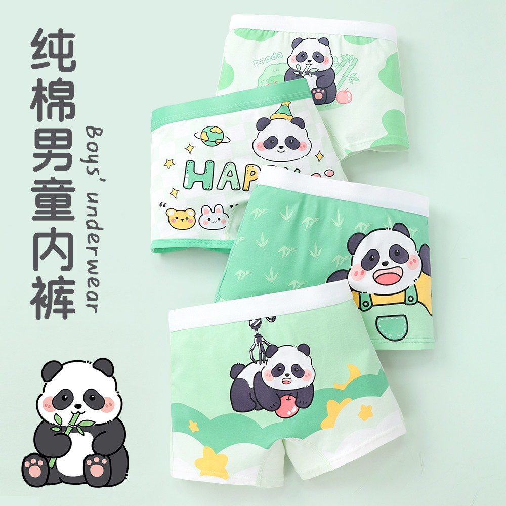 男童内裤儿童纯棉平角裤夏季男孩四角短裤男宝宝全棉小童大童底裤,童装/婴儿装/亲子装,内裤,淘宝优惠券,粉丝福利购,淘宝优惠卷