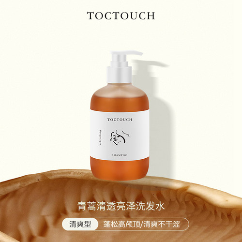持久留香清洁蓬松洗发水