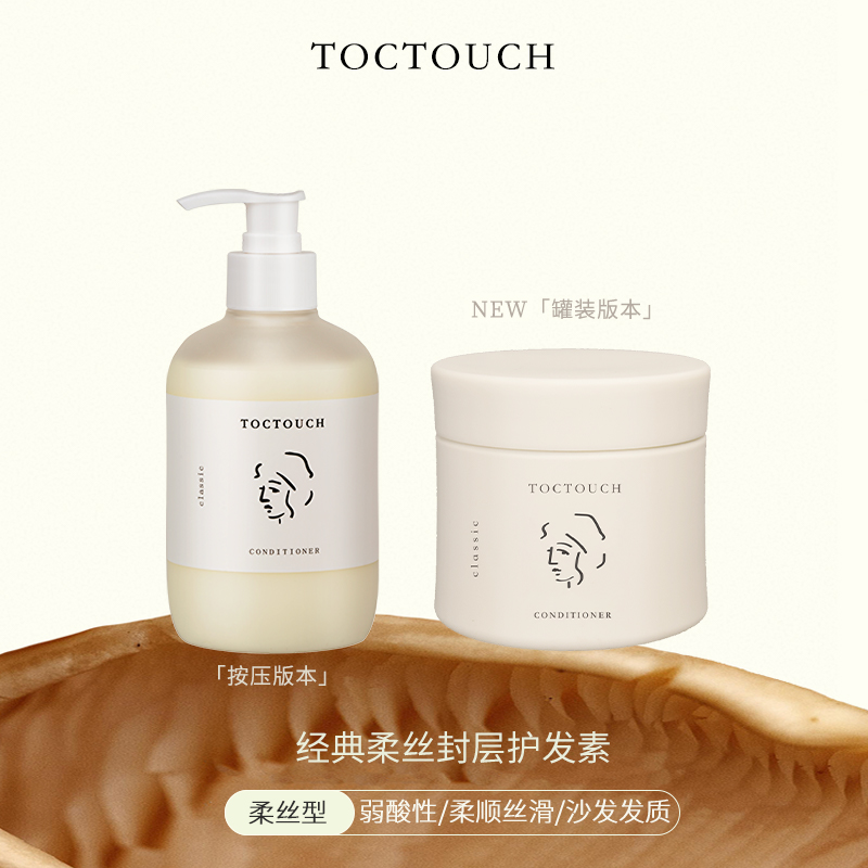 改善沙发炸毛 免蒸 一瓶三用