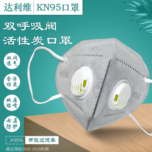 工地打磨活性炭达利维防工业粉尘