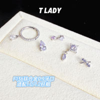 Tlady titanium alloy "Xun You" platinum-plated purple ear studs, ear bone studs, internal thread 0.9, tooth mouth decorative head thumbnail 6