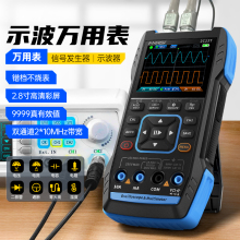 FNIRSI 数字示波器2C23T双通道高性能三合一手持便携式带万用表