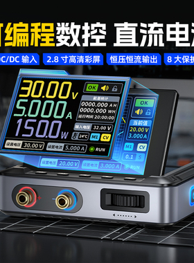 fnirsi数控直流可调稳压电源DPS-150大功率150W便携式30V5A上位机