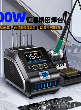FNIRSI智能焊台DWS-200恒温245维修电烙铁200w大功率210专业焊接