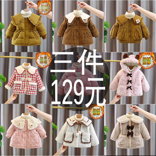 厚冬季儿童秋冬加绒加厚棉服外套