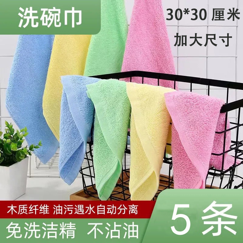 油利除30*30cm加大加厚不沾油洗碗布油利除洗碗巾不粘油厨房抹布,家庭/个人清洁工具,抹布,淘宝优惠券,粉丝福利购,淘宝优惠卷