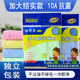 抗菌洗碗巾不沾油厨房抹布 30cm加大加厚油利除独立包装 升级款