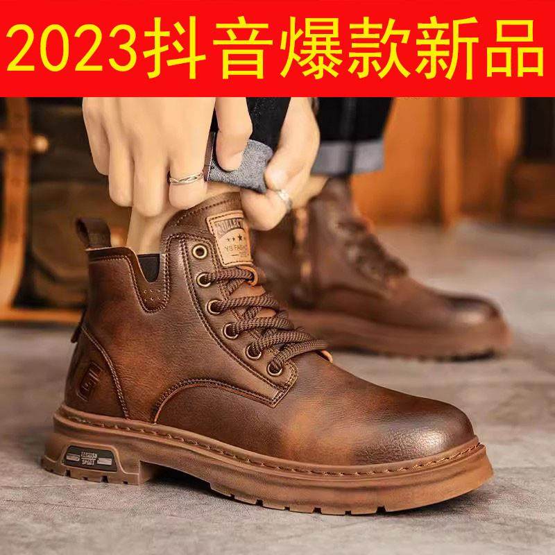 大漠公羊男鞋马丁靴2023新款软皮真皮男靴子美式复古中帮高帮皮鞋
