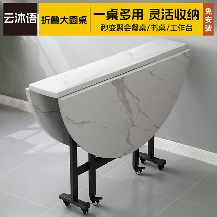 折叠餐桌商用家用小户型饭桌圆桌吃饭桌子带钢化玻璃转盘餐桌椅