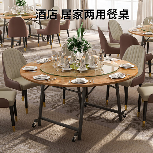 餐桌简易大圆桌家用10人饭桌可折叠酒店商用桌子圆桌面2米带转盘