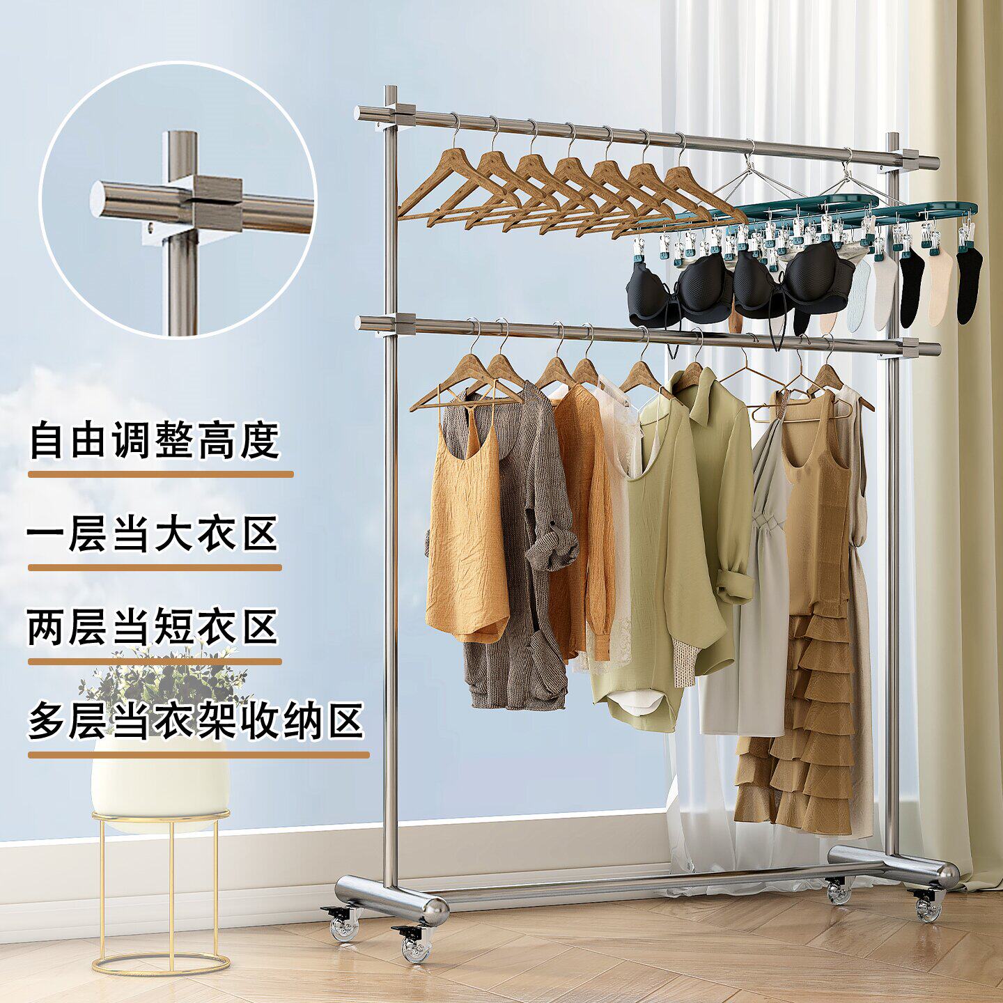 家用阳台晾衣架可升降调节挂衣架