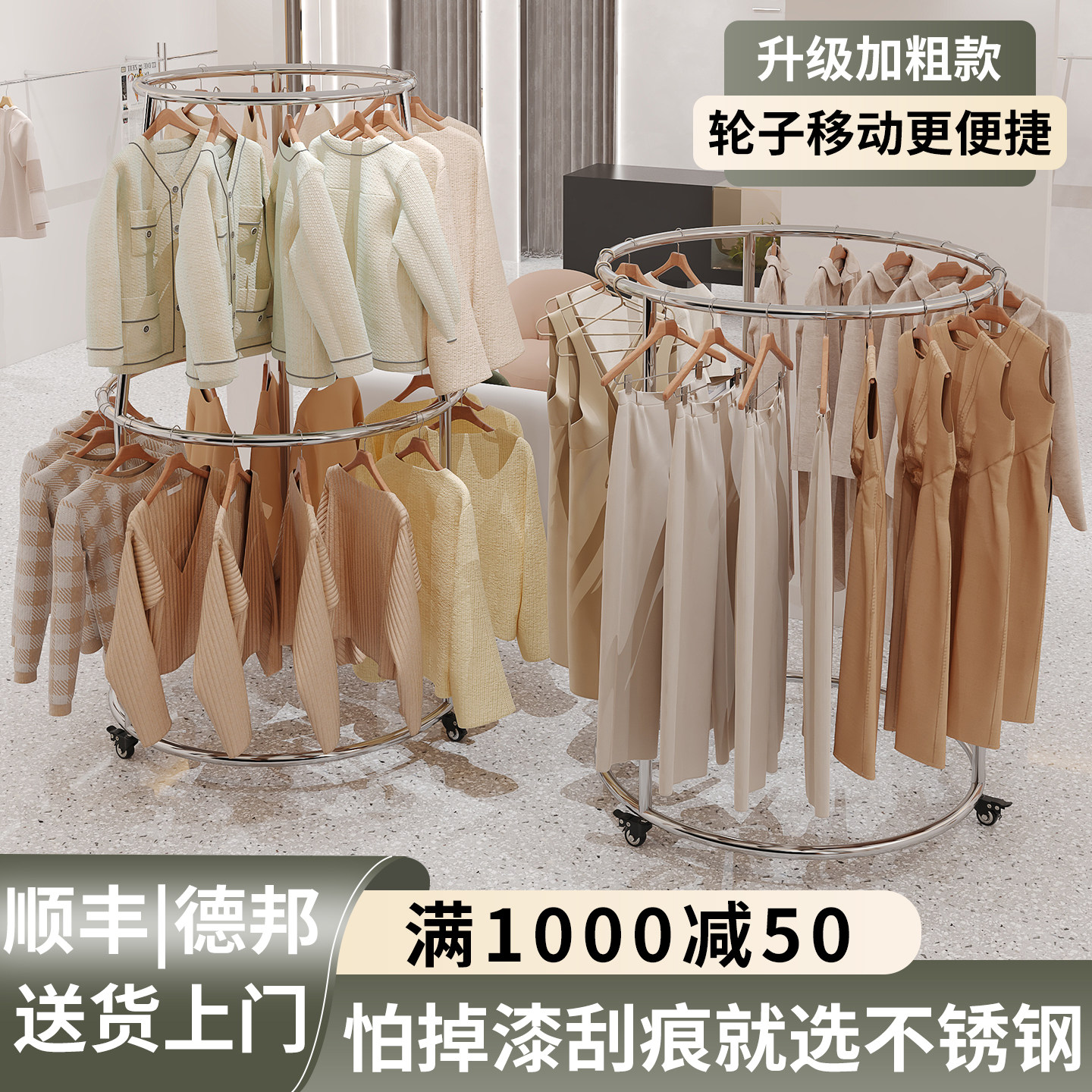 服装店落地式展示架不锈钢衣架双层女童装圆形旋转挂衣架中岛架子