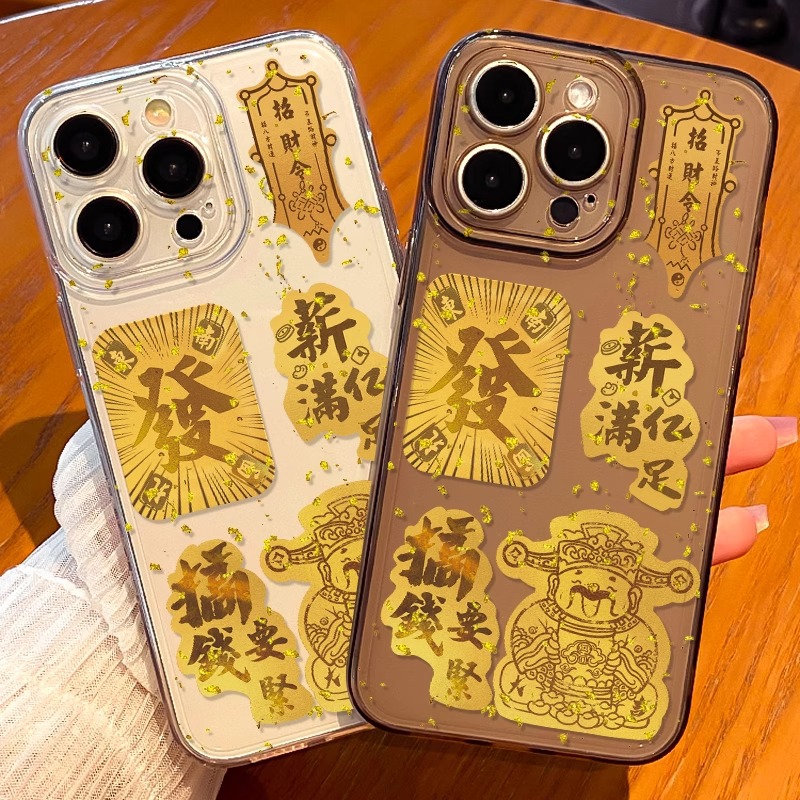 黄金999足金手机贴公主请发财黄金贴纸金片财库金卡实用小礼品