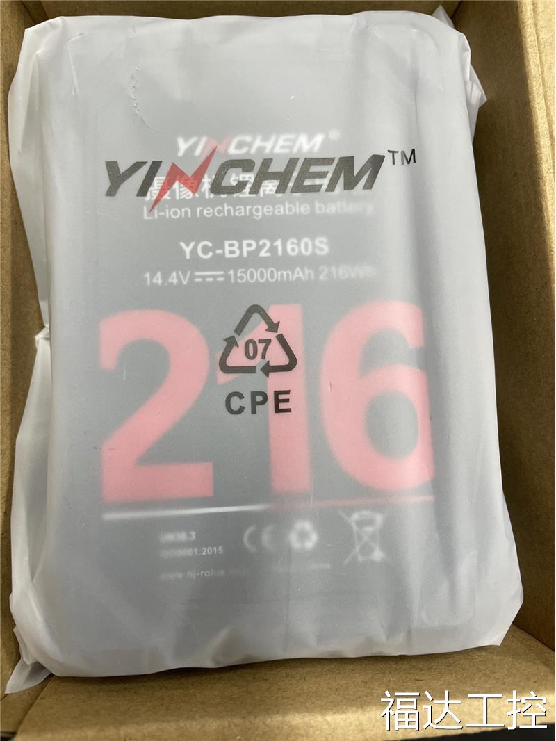 议价YINCHEM影宸YC-BP2160S防震抗摔V口摄像机大