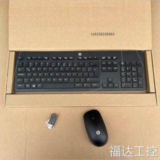 议价惠普/hp全新超薄无线键盘套,HP静音款内置钢板无线键盘鼠标