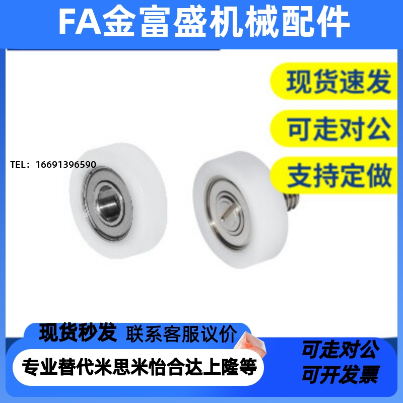 工程塑料轴承BKR32-D13D14D16D18D19D20D22D24D26D30D35D40D45D50