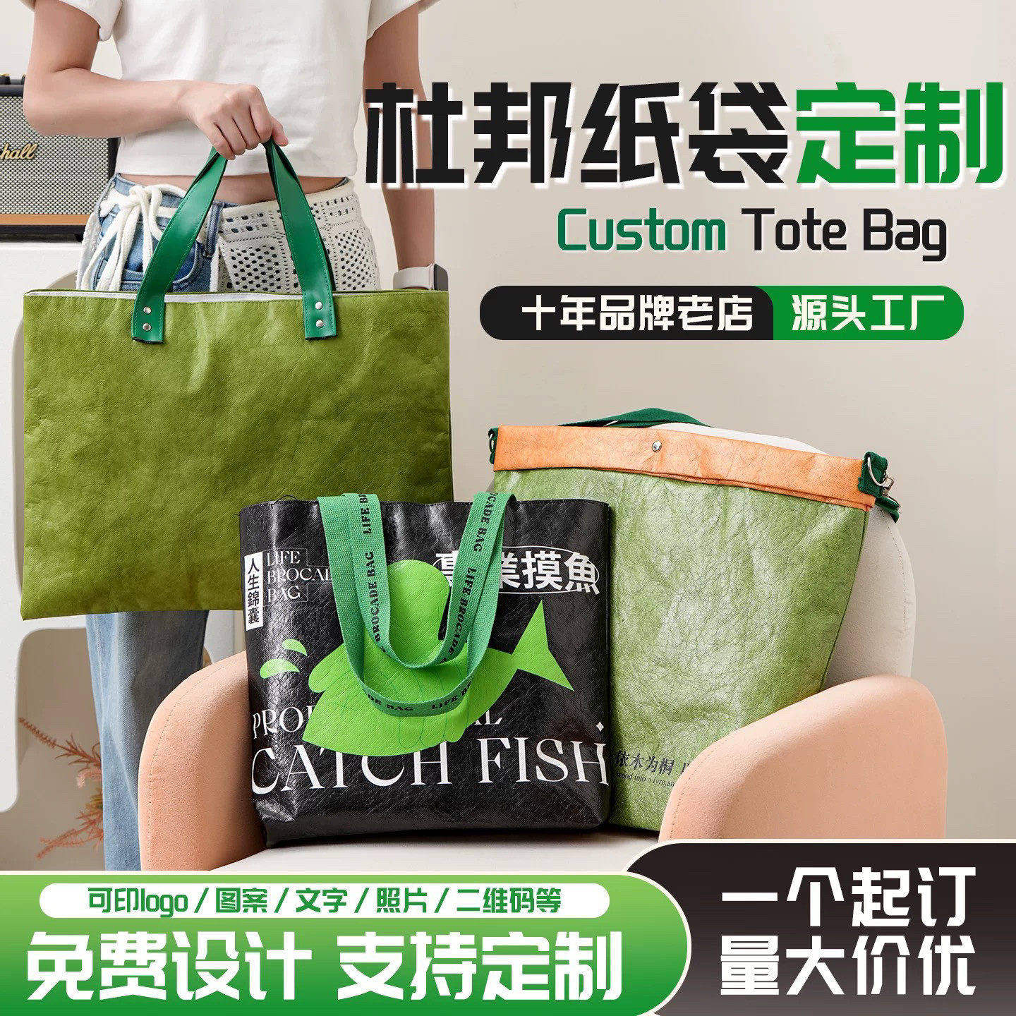 可印logo杜邦纸定制手提袋加厚防水企业宣传礼品包装袋尺寸定制袋