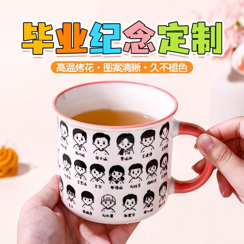 马克杯来图定制LOGO订做企业促销礼品印照片文创图案陶瓷咖啡水杯