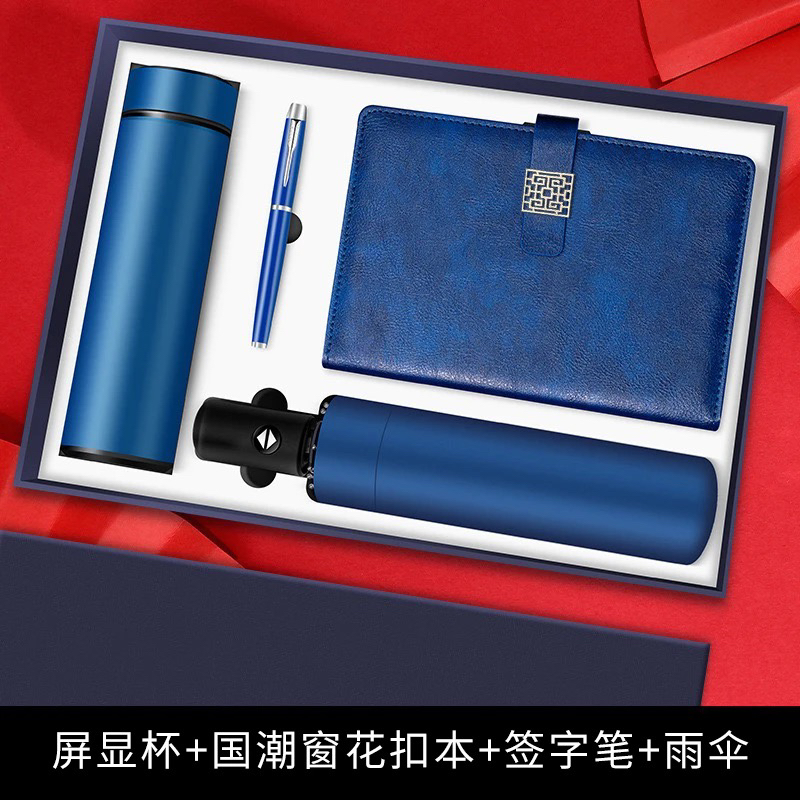 保温杯笔记本礼盒套装定制logo商务高端礼品送客户公司年会伴手礼