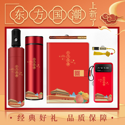 中秋节商务礼品定制LOGO