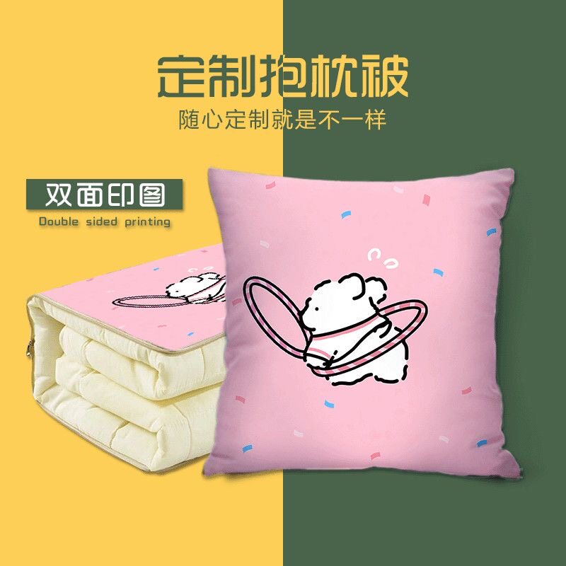 抱枕diy定制可印照片来图定做明星枕套订制女生睡觉被子两用枕头