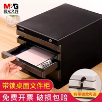 Ченгуангский шкаф файловой шкаф данных кабинета чертежа хранилища Файл хранилище кассовый кассовый кассовый файл файловой шкаф Конфиденциальный пояс Перемеси