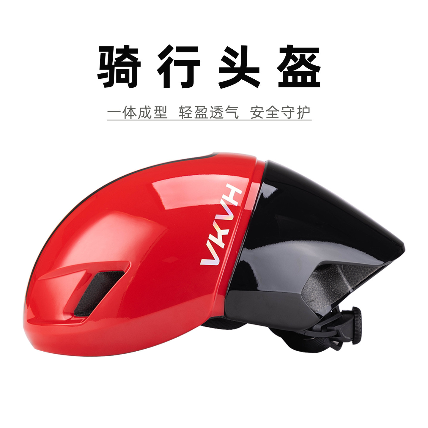 VKVH一体成型轻量透气骑行头盔图片