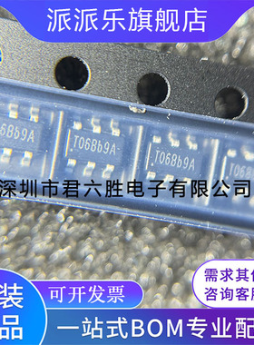 全新原装 TMI8920 6260C 4022B 9130A 9290 3411P 9130C SOT23-6