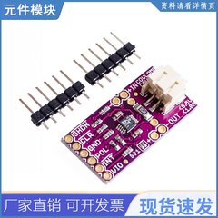 智能电子ltc4150库仑计数器暴力电池充电电流检测传感器检测模块