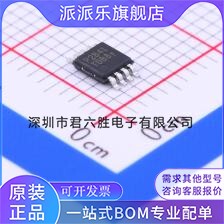 PAM2841SR LED驱动 DC-DC,升压