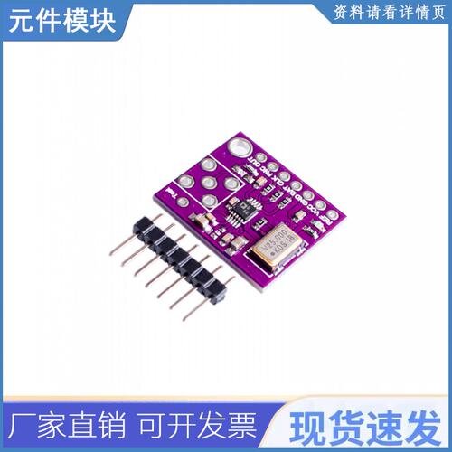 9833 Ad9833 Ad9833brmz 正弦波方波三角模块