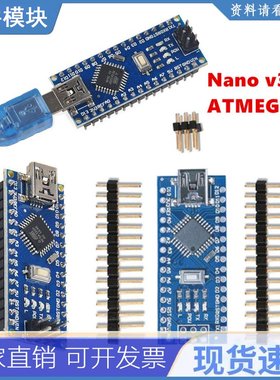 10PCS Mini USB With the bootloader Nano 3.0 controller compa