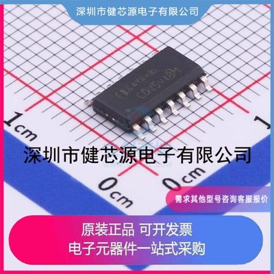 定时器/计时器/时钟振荡器 CMOS 可编程定时器 CD4541BM/TR