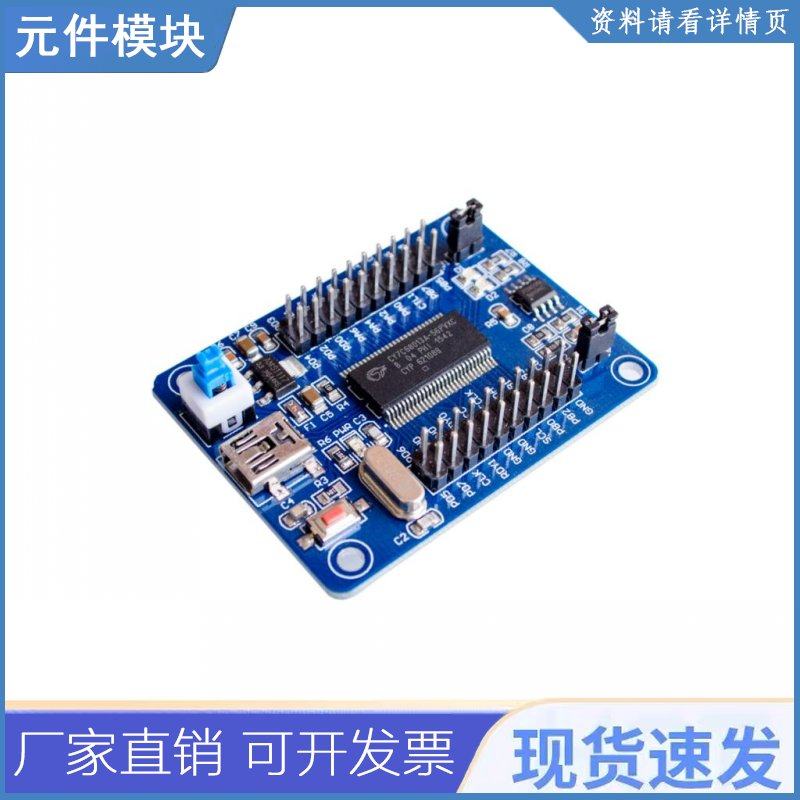 Ez-usb Fx2lp Cy7c68013a Usb开发核心板逻辑分析仪