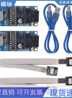 2 sets USBTiny USBtinyISP AVR ISP Programmer Bootloader For