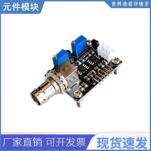 Ph值检测检测调节器传感器模块监控控制仪表测试仪ph 0-14 For Ar